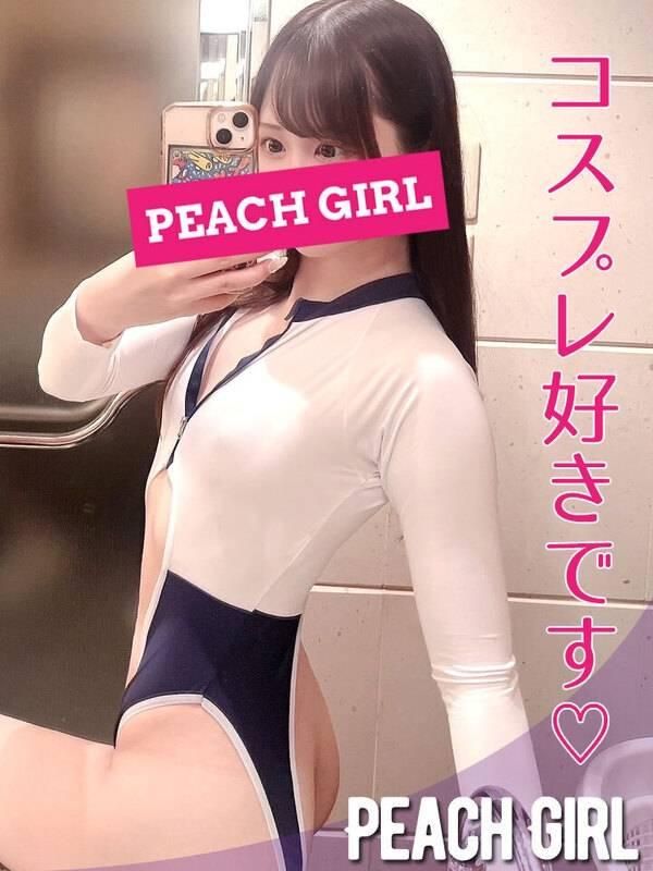 みか（ピーチガール）