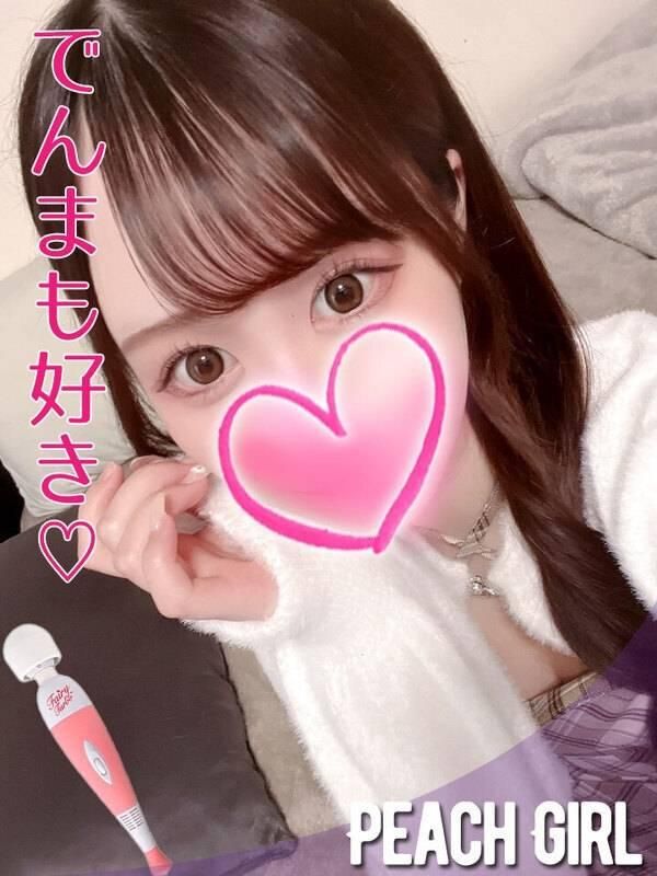 みか（ピーチガール）