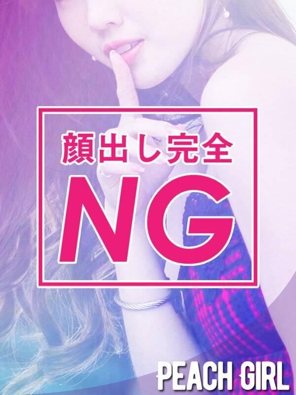 かな（ピーチガール）