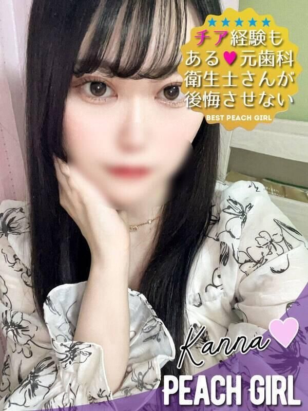 かんな（ピーチガール）