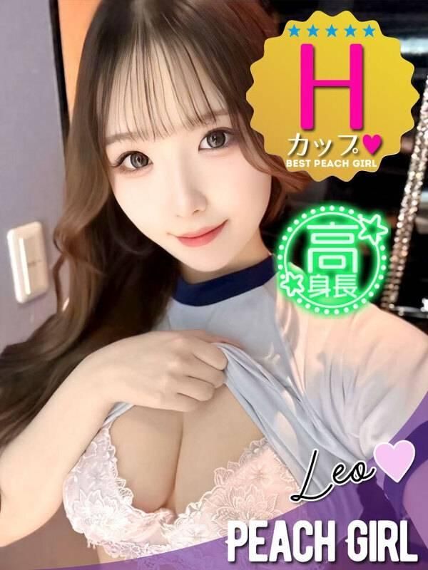 れお（ピーチガール）