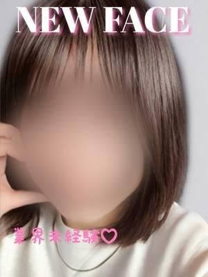 かぐら(長野飯田ちゃんこ)