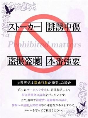 のあ★黒髪スレンダー（Precede 上田東御店）
