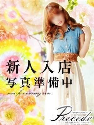 ほしの★体験入店（Precede 上田東御店）