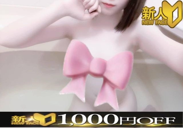 （新潟・新発田 デリヘル）