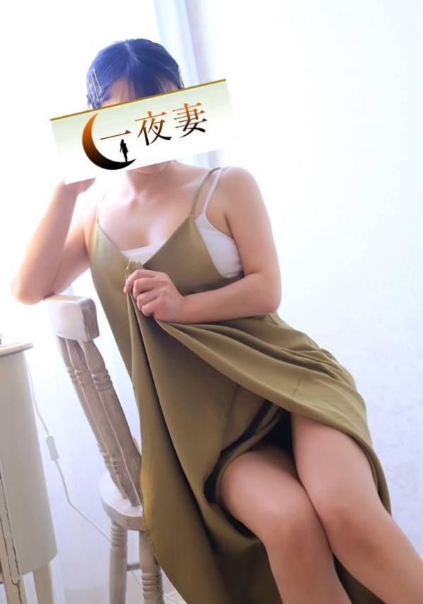 りこ/笑顔が素敵（一夜妻）