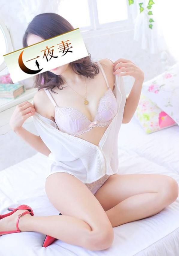 しょうこ（一夜妻）