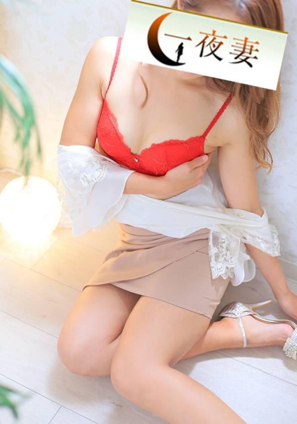 しょうこ（一夜妻）