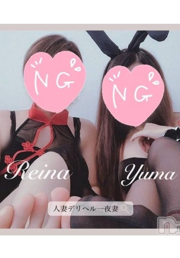 ゆま＆れいな(3P)（一夜妻）