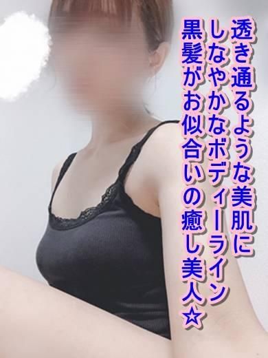 （新潟・新発田 デリヘル）