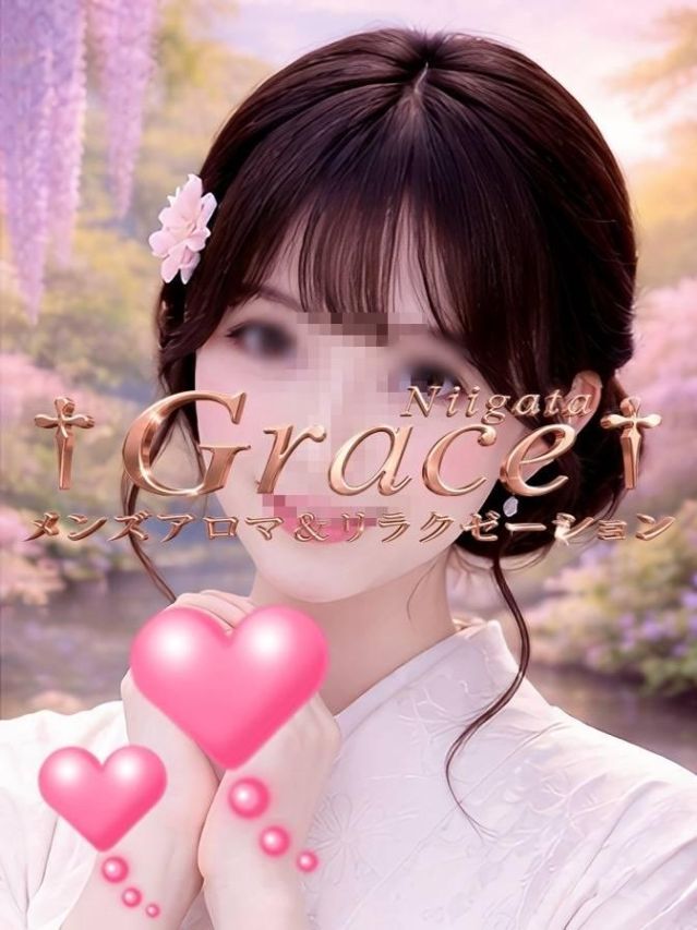 くぼ(GRACE 新潟)