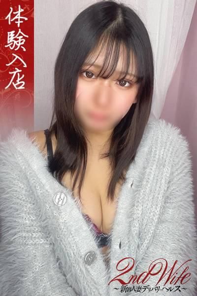 （新潟・新発田 デリヘル）