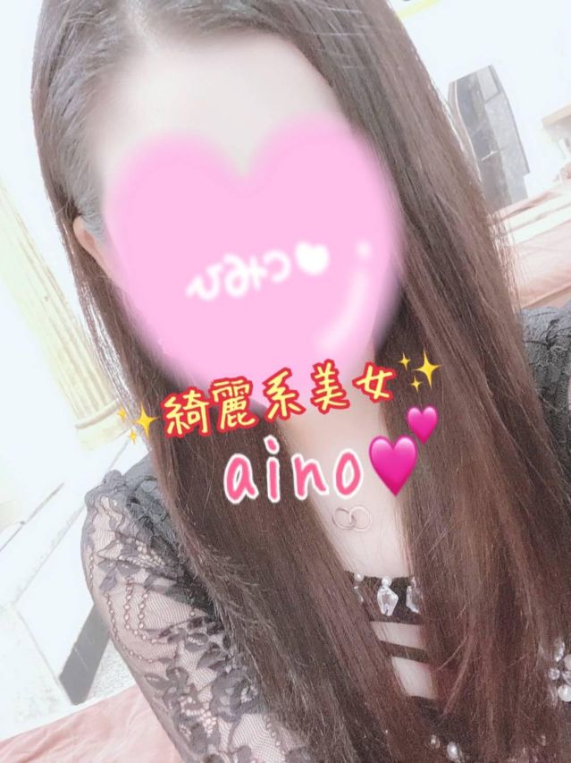 あいの☆美人若妻(Secret Love)