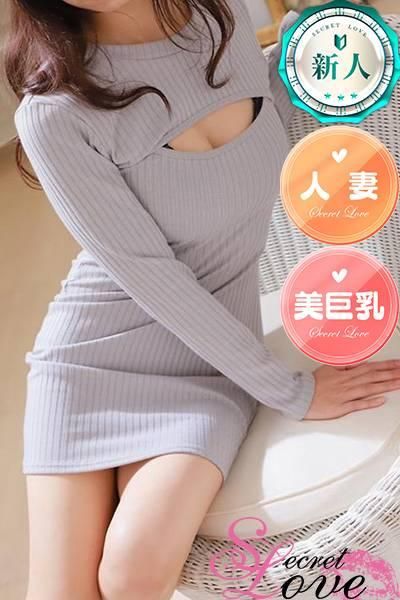 ひかり☆極エロ美魔女奥様(Secret Love)