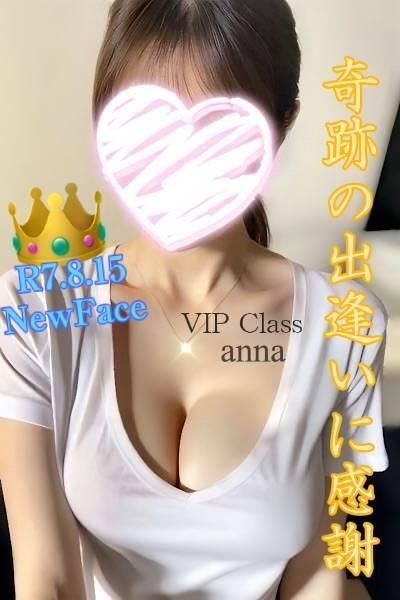 （新潟・新発田 デリヘル）