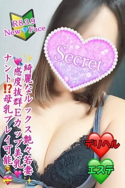 （新潟・新発田 デリヘル）