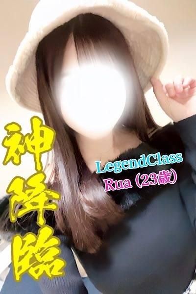 （新潟・新発田 デリヘル）
