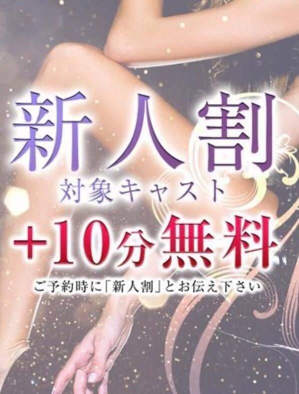 まほ（Las Vegas）