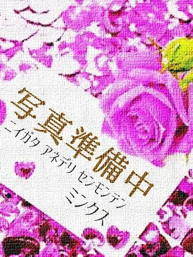 （新潟・新発田 デリヘル）