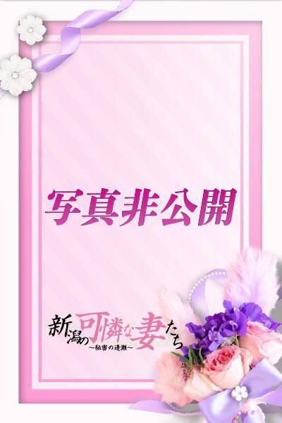 紗雪 夏帆（新潟の可憐な妻たち〜秘密の逢瀬〜）