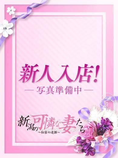 【新人】今井 りさ（新潟の可憐な妻たち〜秘密の逢瀬〜）