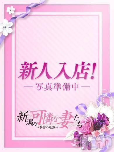 水嶋あや（新潟の可憐な妻たち〜秘密の逢瀬〜）