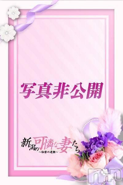 神崎 うまる(新潟の可憐な妻たち〜秘密の逢瀬〜)