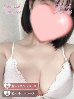 すい★★ ≪Fcup巨乳美少女≫