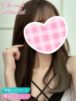 はむ★ ≪リピ率最強≫