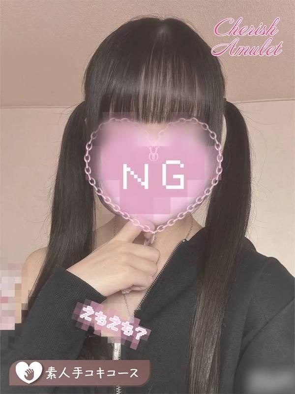 （新潟・新発田 デリヘル）