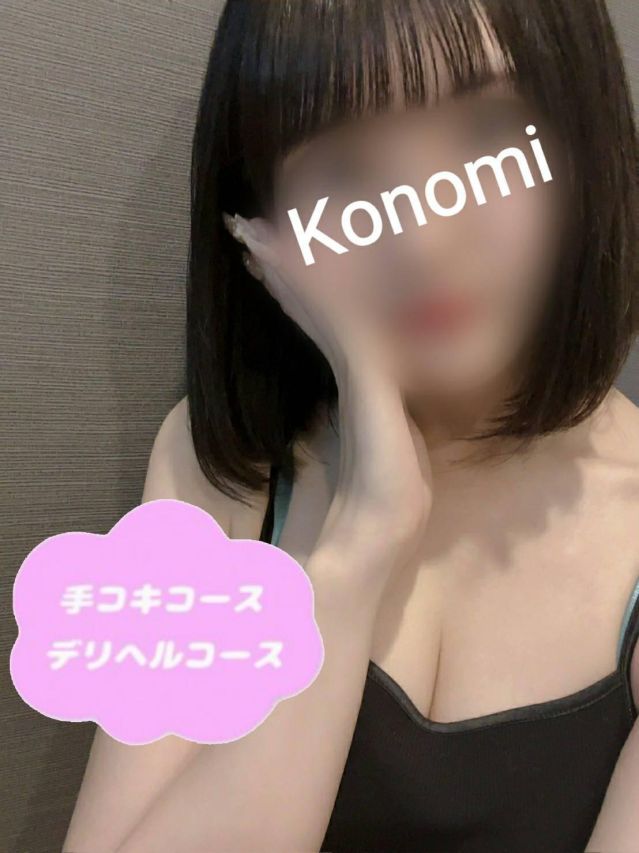 （新潟・新発田 デリヘル）