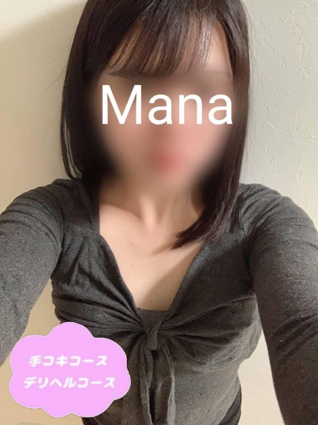 （新潟・新発田 デリヘル）