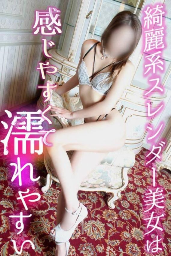 【新人】まりあ☆感度◎（アンフィール-地元新潟の厳選された素人女性のみ-）