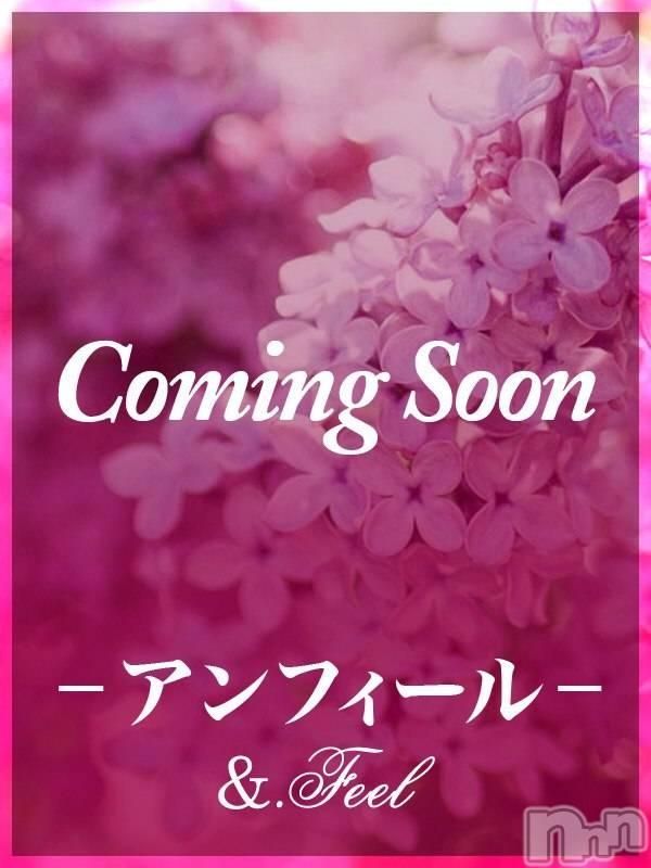 るみ★清楚×モデルスタイル（アンフィール-地元新潟の厳選された素人女性のみ-）