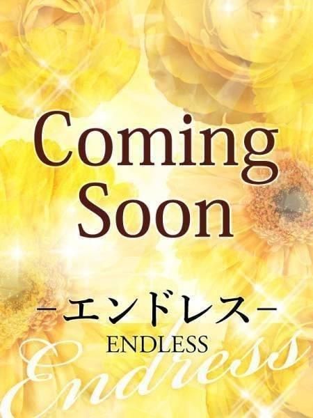 【新人】ナホ★色白美尻の清楚系（ENDLESS-安心の地元新潟の素人のみ-）