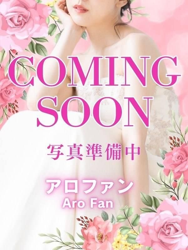 （新潟・新発田 デリヘル）