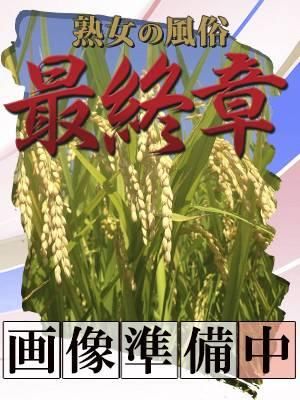 （新潟・新発田 デリヘル）