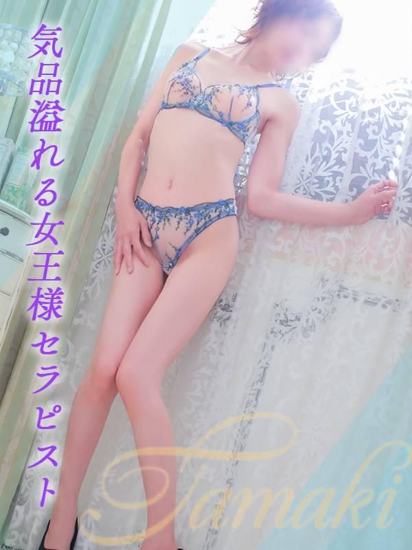 たまき（SOARIS-ソアリス-）