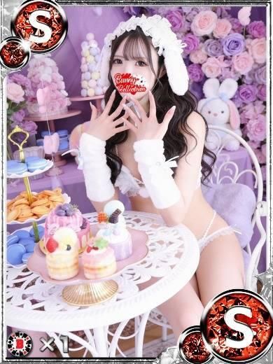 ユア(新潟バニーコレクション)