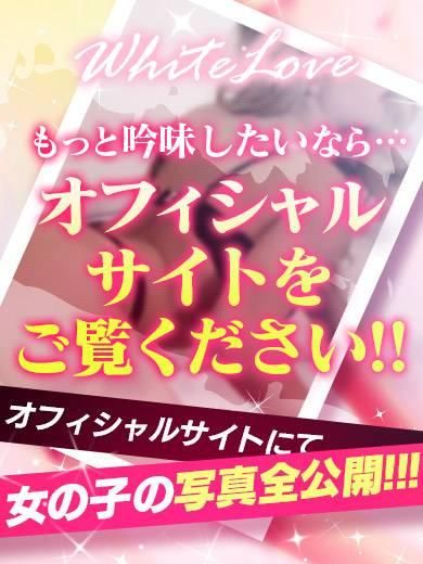 らら☆大人の色香（人妻不倫処　桃屋　新潟店）