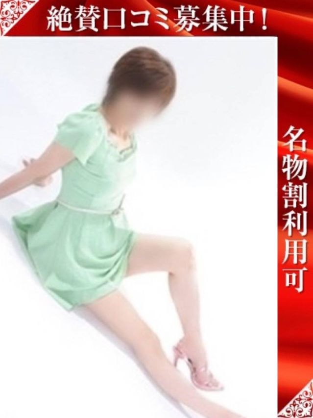 （新潟・新発田 デリヘル）