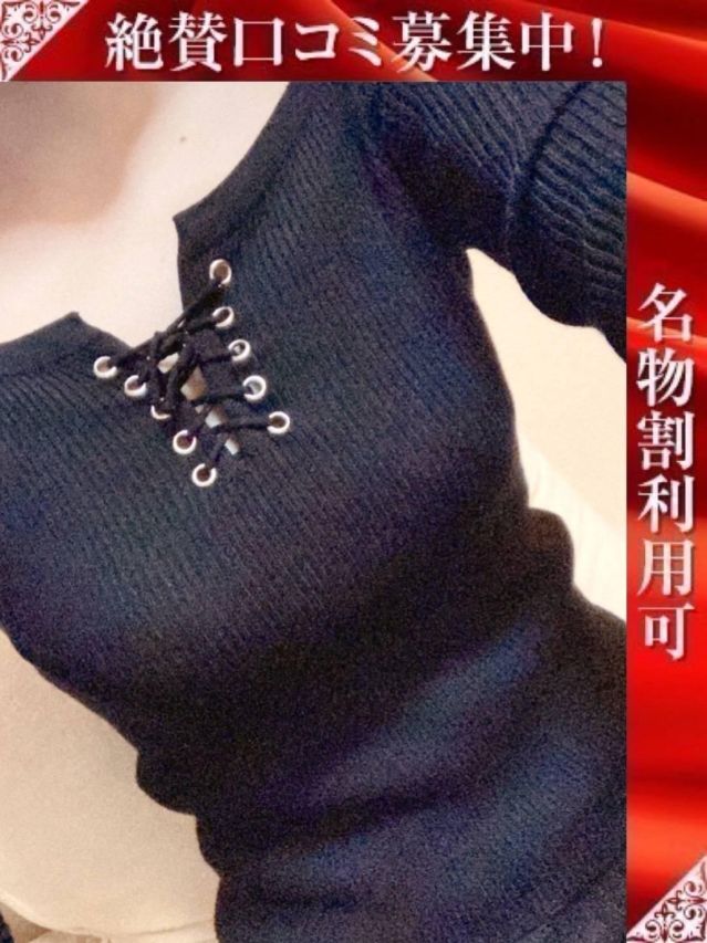（新潟・新発田 デリヘル）