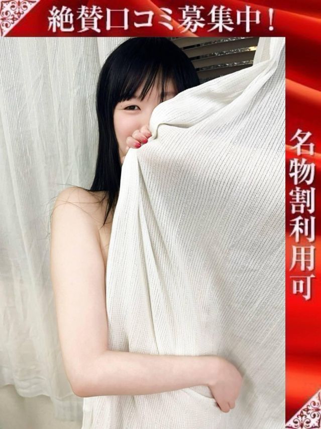 （新潟・新発田 デリヘル）