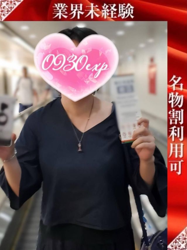 （新潟・新発田 デリヘル）