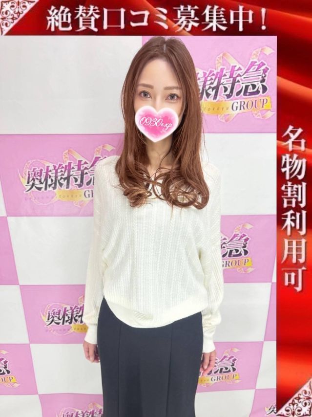 （新潟・新発田 デリヘル）