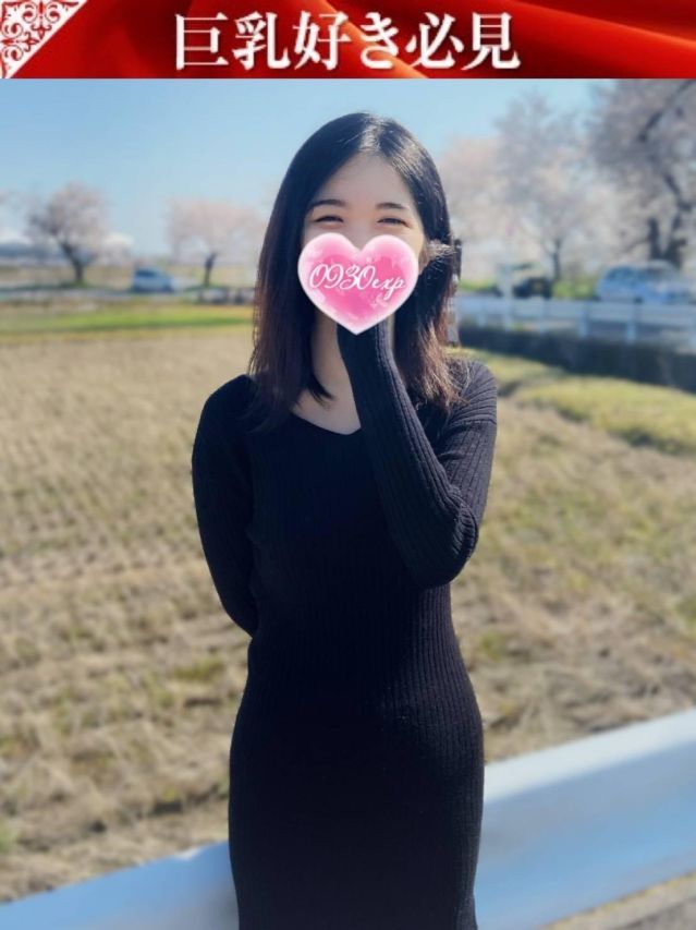 （新潟・新発田 デリヘル）