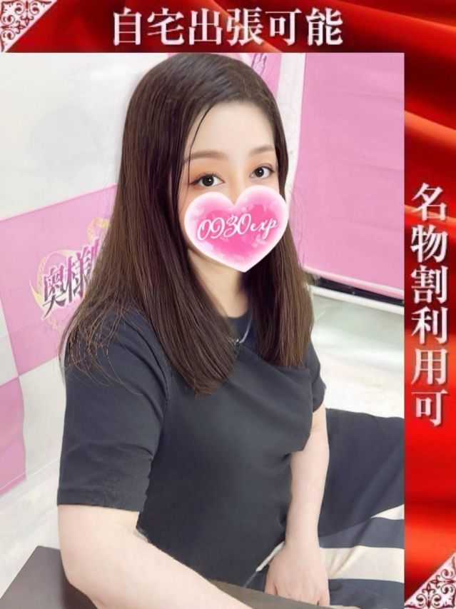 （新潟・新発田 デリヘル）