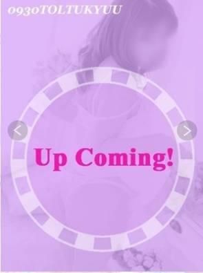 （新潟・新発田 デリヘル）