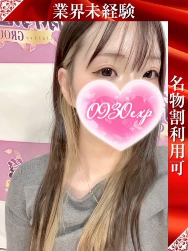 （新潟・新発田 デリヘル）