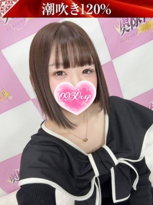 （新潟・新発田 デリヘル）